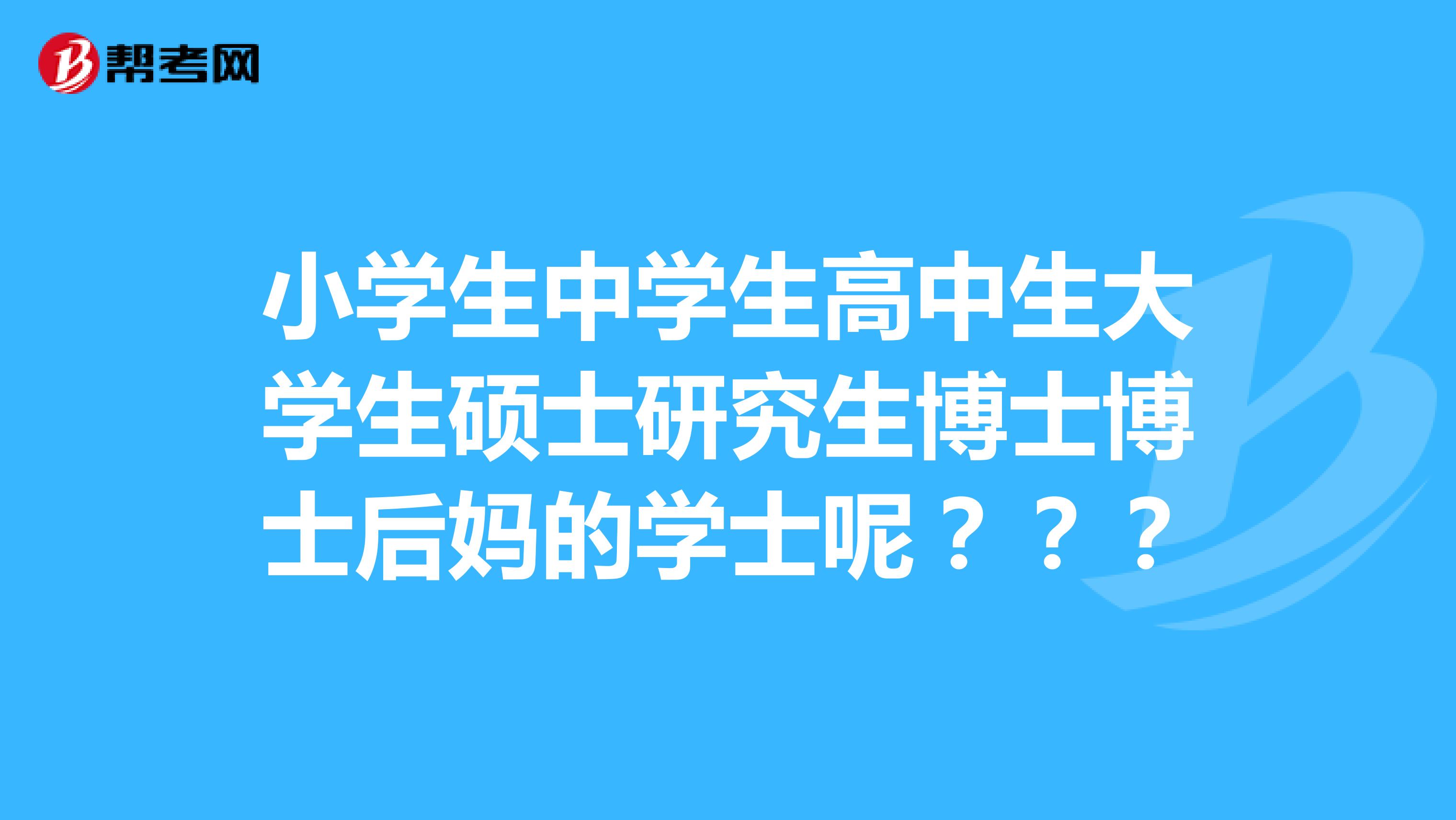 加拿大碩士留學_專業碩士 研究碩士_加拿大碩士研究生留學