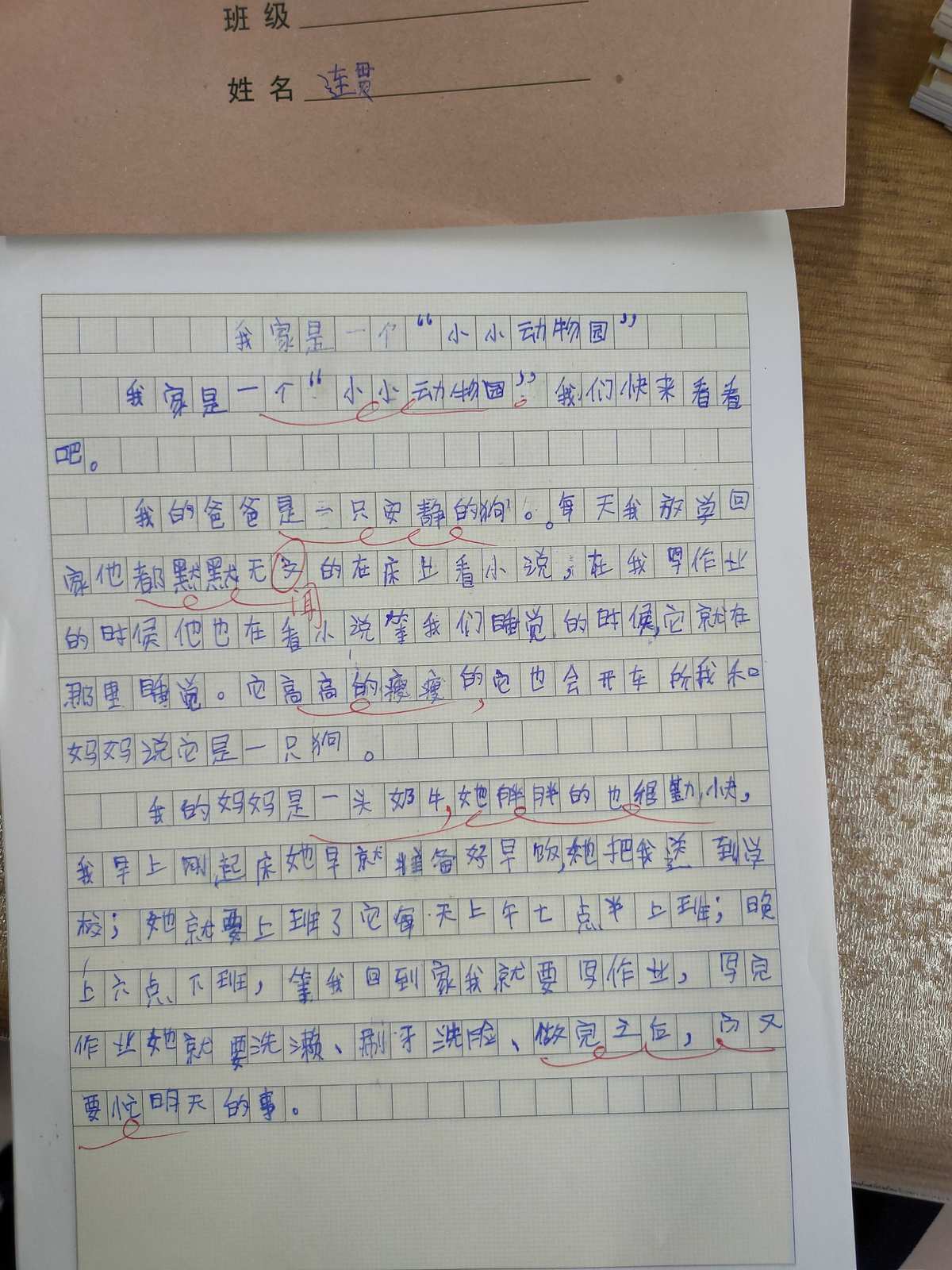 五年級下冊單元作文_五年級下冊第二單元作文_五年上冊第七單元作文