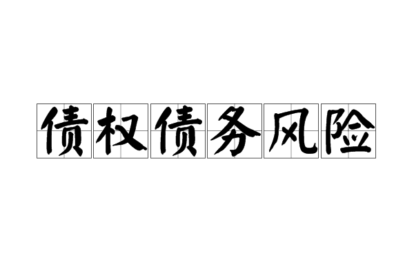 中美經貿十條共識_中美經貿學校_石家莊中美經貿中等專業學校