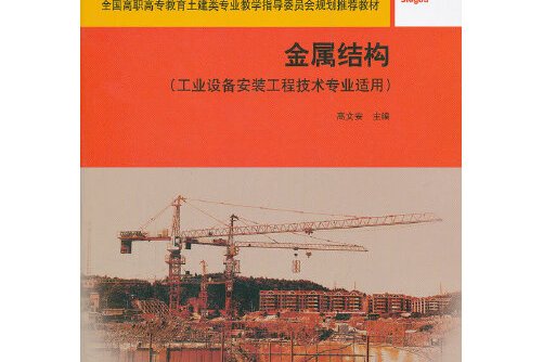 2023西安建筑科技大學研究生院最新要求_西安科技建筑大學校歌_西安郵電大學國防生院