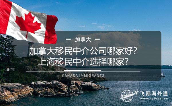 移民日本好還是美國好_哪個國家移民最好_歐洲那個國家移民好