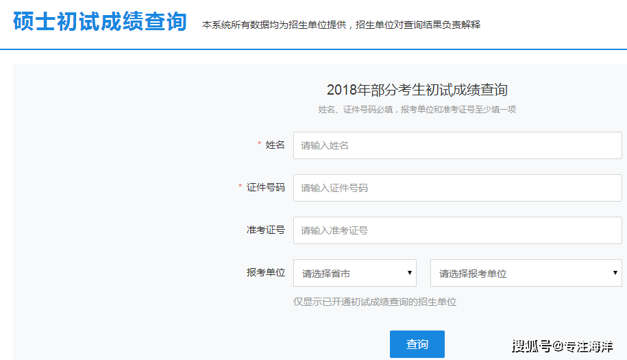 會(huì)計(jì)從業(yè)資格證成績(jī)?cè)趺床樵僟建筑安全員證查詢成績(jī)_會(huì)計(jì)證考試成績(jī)查詢