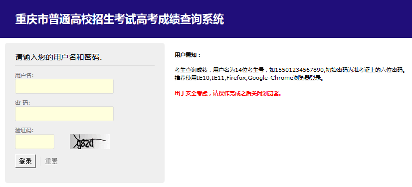 建筑安全員證查詢成績(jī)_會(huì)計(jì)證考試成績(jī)查詢_會(huì)計(jì)從業(yè)資格證成績(jī)?cè)趺床樵?/></p>
<p>3、登錄以后，如右圖，點(diǎn)擊兩側(cè)菜單欄的“EXAMS”，跳轉(zhuǎn)頁(yè)面后<strong>會(huì)計(jì)證考試成績(jī)查詢</strong>，點(diǎn)擊Viewyour，即可查詢。</p>
<p>ACCA拿證要求</p>
<p>倘若領(lǐng)到ACCA證書(shū)<strong>會(huì)計(jì)證考試成績(jī)查詢</strong>，首先要注冊(cè)成為ACCA會(huì)員，考取時(shí)應(yīng)當(dāng)依照考試大綱設(shè)置的先后次序。基礎(chǔ)階段的9門(mén)考試沒(méi)有時(shí)間限制，而且專業(yè)階段考試，從通過(guò)第一門(mén)專業(yè)階段考試之日算起，期限為7年。通過(guò)13門(mén)ACCA考試，即可榮獲相應(yīng)的ACCA準(zhǔn)會(huì)員證書(shū)。另外，依據(jù)ACCA官方要求，若要成為一名合格的ACCA會(huì)員，不僅考試及職業(yè)道德與技能模塊應(yīng)當(dāng)完成此外，還須要累計(jì)十年工作經(jīng)驗(yàn)。ACCA證書(shū)如何樣發(fā)放？</p>    </div>
    
    <script src=/d/js/acmsd/thea5.js></script>
    <div   id="7zrxk3prr3x"   class="more-page clr f16 fc9 margin-b20">
      <div   id="7zrxk3prr3x"   class="fll m-cell ellipsis"> <span>上一篇：</span>      <a href="/yxk/mg/39936.html" class="ah1">去美國(guó)留學(xué)應(yīng)該辦理什么簽證？</a>
       </div>
      <div   id="7zrxk3prr3x"   class="flr m-cell ellipsis"> <span>下一篇：</span><a href="/yxk/mg/77772.html" class="ah1">美國(guó)加州旅游大巴逆行撞上2輛汽車(chē)致1死9傷</a> </div>
    </div>
    <div   id="7zrxk3prr3x"   class="taps-list clr">
      <ul>
        <li><a class="f14 white" href="/azlx/">澳大利亞留學(xué)好不好？</a></li>
        <li><a class="f14 white" href="/yglx/lxpm/">英國(guó)有哪些好大學(xué)？</a></li>
        <li><a class="f14 white" href="/mg/fy/">美國(guó)留學(xué)怎樣省錢(qián)？</a></li>
        <li><a class="f14 white" href="/lxgl/">申請(qǐng)留學(xué)需要哪些材料</a></li>
        <li><a class="f14 white" href="/lxbk/ielts1/">雅思好考嗎？</a></li>
        <li><a class="f14 white" href="/sjwt/zy/">留學(xué)專業(yè)如何選擇</a></li>
        <li><a class="f14 white" href="/yxk/">那些大學(xué)比較好</a></li>
        <li><a class="f14 white" href="/sjwt/">高考留學(xué)途徑有哪些？</a></li>
        <li><a class="f14 white" href="/sjwt/">哪些大學(xué)有2+2留學(xué)項(xiàng)目</a></li>
        <li><a class="f14 white" href="/mg/">美國(guó)留學(xué)常見(jiàn)問(wèn)題</a></li>
        <li><a class="f14 white" href="/yglx/">英國(guó)留學(xué)常見(jiàn)問(wèn)題</a></li>
        <li><a class="f14 white" href="/azlx/">澳洲留學(xué)常見(jiàn)問(wèn)題</a></li>
        <li><a class="f14 white" href="/sjwt/">出國(guó)留學(xué)時(shí)間該如何規(guī)劃</a></li>
        <li><a class="f14 white" href="/sjwt/">高考后留學(xué)怎么辦？</a></li>
        <li><a class="f14 white" href="/sjwt/">我想留學(xué)</a></li>
        <li><a class="f14 white" href="/sjwt/">藝術(shù)生留學(xué)需注意哪些問(wèn)題</a></li>
        <li><a class="f14 white" href="/sjwt/">出國(guó)留學(xué)怎樣省錢(qián)？</a></li>
        <li><a class="f14 white" href="/sjwt/">高考留學(xué)擇校專題</a></li>
        <li><a class="f14 white" href="/sjwt/">2021年留學(xué)政策變化</a></li>
        <li><a class="f14 white" href="/sjwt/">我想留學(xué)</a></li>
           </ul>
    </div>
    <div   id="7zrxk3prr3x"   class="session3 margin-b20">
      <div   id="7zrxk3prr3x"   class="title tar">
        <h4 class="f22 fc0 tal">相關(guān)文章</h4>
      </div>
      <script src=/d/js/acmsd/thea6.js></script>
      <div   id="7zrxk3prr3x"   class="content-main">
        <div   id="7zrxk3prr3x"   class="cell clr">
          <ul>
            <li>
              <p class="fll txt"><span></span><a class="ellipsis ah1 f14 fc3" href="/yxk/mg/38926.html">美國(guó)大學(xué)申請(qǐng)流程簡(jiǎn)介</a> </p>
            </li>
            <li>
              <p class="fll txt"><span></span><a class="ellipsis ah1 f14 fc3" href="/yxk/mg/67533.html">辦理荷蘭留學(xué)簽證有哪些必須要準(zhǔn)備的材料？</a> </p>
            </li>
            <li>
              <p class="fll txt"><span></span><a class="ellipsis ah1 f14 fc3" href="/yxk/mg/38989.html">美國(guó)大學(xué)EA、ED及RD的申請(qǐng)流程？</a> </p>
            </li>
            <li>
              <p class="fll txt"><span></span><a class="ellipsis ah1 f14 fc3" href="/yxk/mg/39183.html">美國(guó)訪問(wèn)學(xué)者怎么申請(qǐng)？</a> </p>
            </li>
            <li>
              <p class="fll txt"><span></span><a class="ellipsis ah1 f14 fc3" href="/yxk/mg/69406.html">2021武漢設(shè)計(jì)工程學(xué)院學(xué)費(fèi)多少錢(qián)一年-各專業(yè)收費(fèi)標(biāo)準(zhǔn)</a> </p>
            </li>
            <li>
              <p class="fll txt"><span></span><a class="ellipsis ah1 f14 fc3" href="/yxk/mg/38952.html">出國(guó)申請(qǐng)的文書(shū)寫(xiě)不下去的時(shí)候該怎么辦？</a> </p>
            </li>
            <li>
              <p class="fll txt"><span></span><a class="ellipsis ah1 f14 fc3" href="/yxk/mg/66264.html">法國(guó)簽證材料準(zhǔn)備不充分導(dǎo)致拒簽，你可能弄錯(cuò)了拒簽原因的！</a> </p>
            </li>
            <li>
              <p class="fll txt"><span></span><a class="ellipsis ah1 f14 fc3" href="/yxk/mg/39481.html">申請(qǐng)了美國(guó)的碩士，想在那邊讀完碩士后再申請(qǐng)博士，難度大么?與在國(guó)內(nèi)直接申請(qǐng)博士相比？</a> </p>
            </li>
            <li>
              <p class="fll txt"><span></span><a class="ellipsis ah1 f14 fc3" href="/yxk/mg/67687.html">如何看待物聯(lián)網(wǎng)工程專業(yè)？</a> </p>
            </li>
            <li>
              <p class="fll txt"><span></span><a class="ellipsis ah1 f14 fc3" href="/yxk/mg/38983.html">如何能夠?qū)懗龃騽?dòng)招生官的美國(guó)申請(qǐng)文書(shū)？</a> </p>
            </li>
          </ul>
        </div>
      </div>
    </div>
    <div   id="7zrxk3prr3x"   class="session3 margin-b20">
      <div   id="7zrxk3prr3x"   class="title tar margin-b10">
        <h4 class="f22 fc0 tal">為您推薦</h4>
      </div>
      <div   id="7zrxk3prr3x"   class="content-main home2-center" id="_elm">
        <div   id="7zrxk3prr3x"   class="article-list">
          <div   id="7zrxk3prr3x"   class="img-article">
            <a href="/yxk/mg/77770.html"><div   id="7zrxk3prr3x"   class="img-box" style="background-image: url(