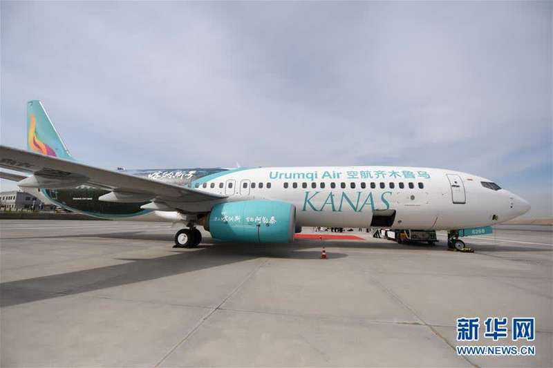 西北航空255號_西北航空西安空難_加拿大西北航空公司