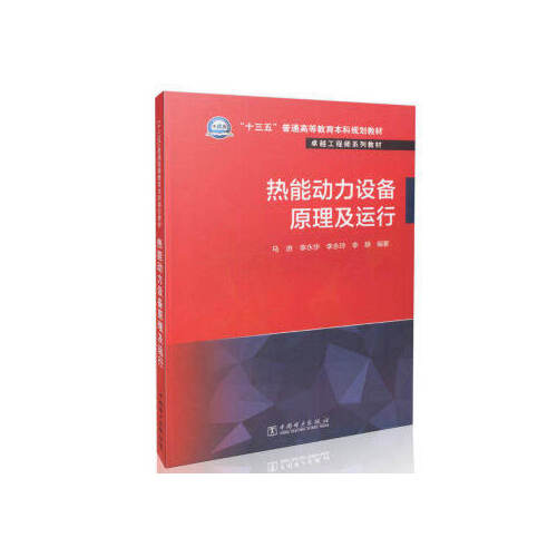 熱能與動力工程就業(yè)方向_交通設(shè)備與控制工程專業(yè)就業(yè)方向_河海大學(xué) 熱能與動力工程(水動方向) 就業(yè)