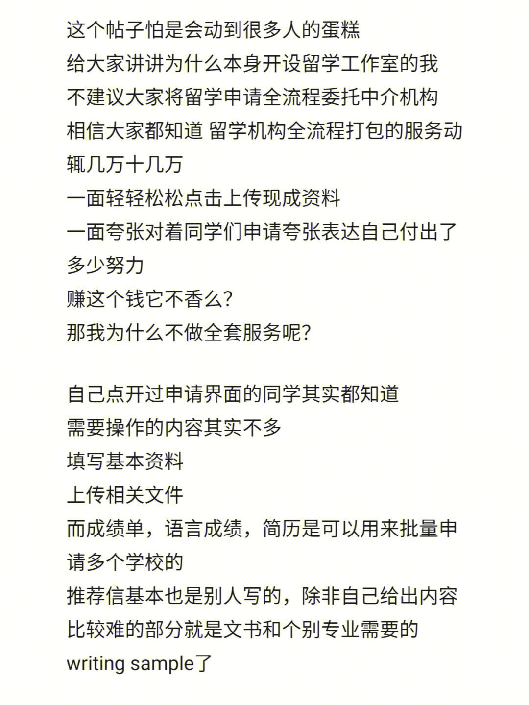 澳洲中介留學_澳洲留學中介排名_留學 中介 排名
