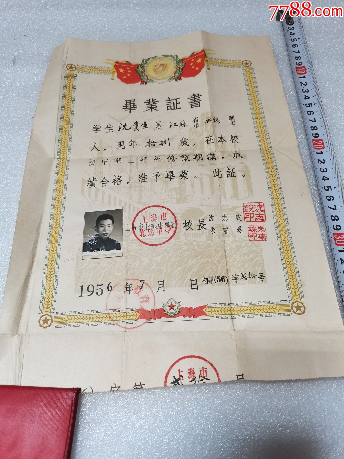 華中科技大學武昌分校教務系統_華中科技大學校長李培根德比大學_華中科技大學分校