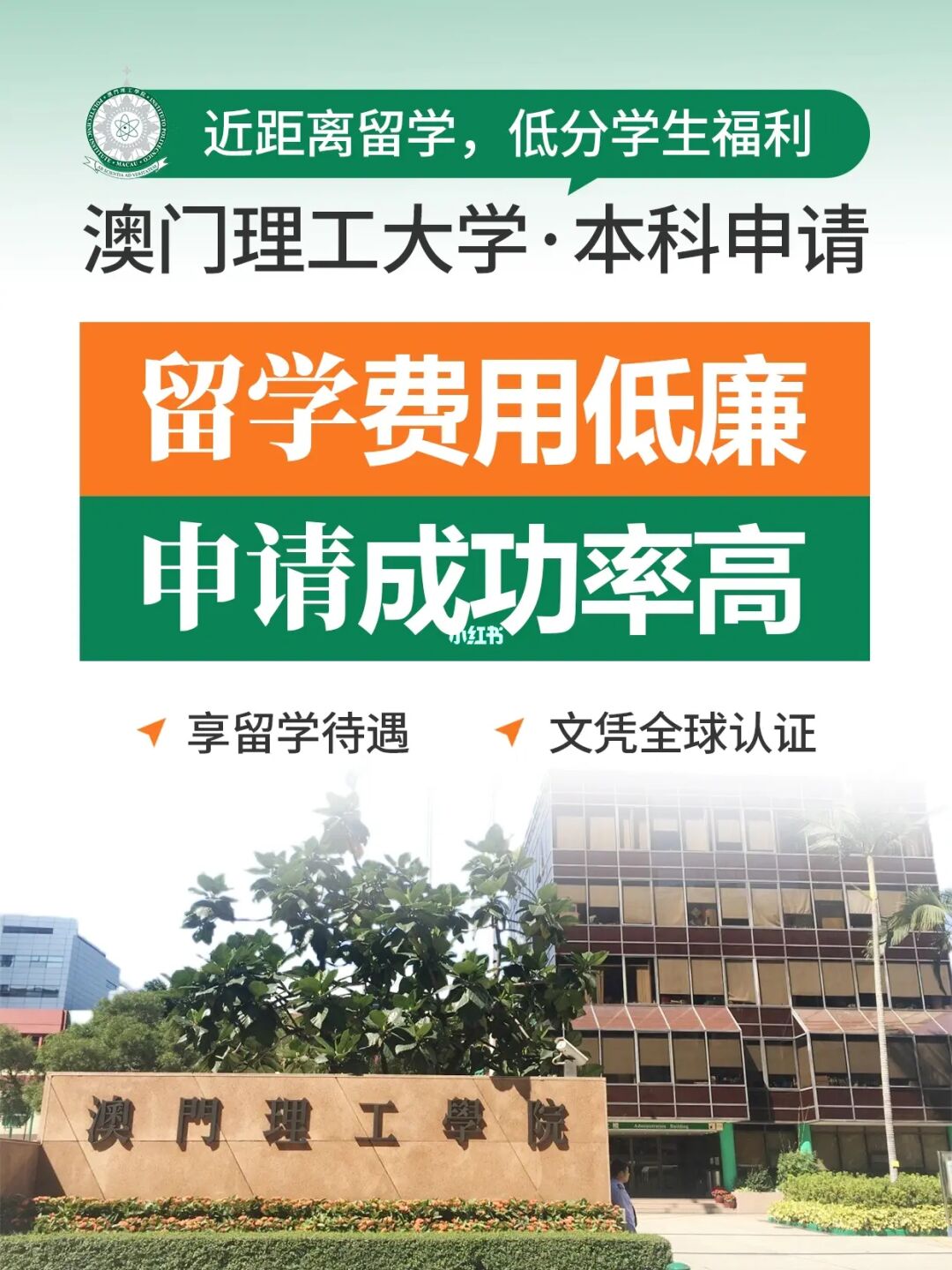 香港樹仁大學(xué)內(nèi)地招生_49yy香港6合研究網(wǎng)_香港大學(xué)研究生招生網(wǎng)