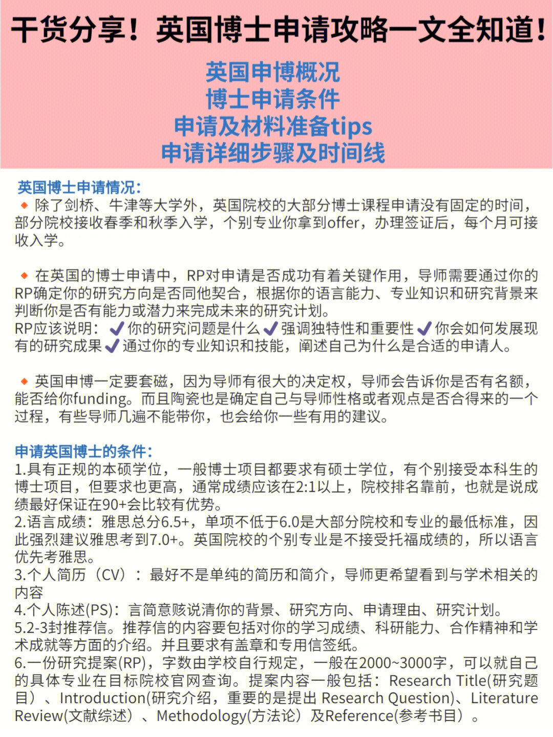 留學在加拿大喬治亞學院_加拿大研究生留學論壇_加拿大碩士留學