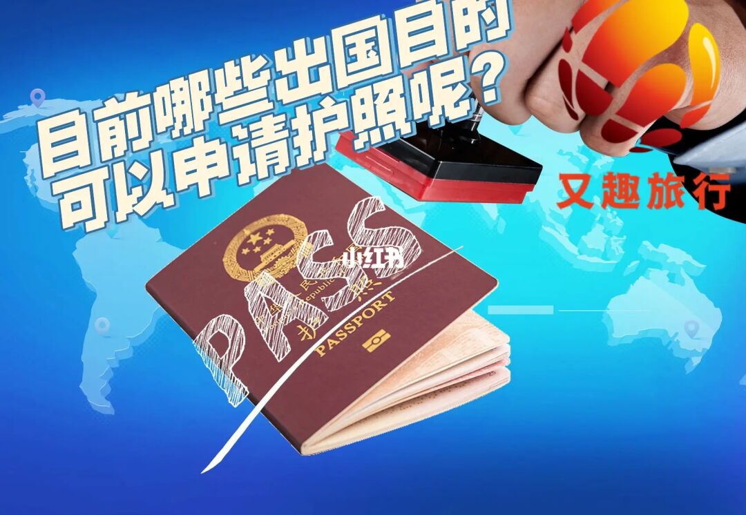如何辦理非州簽證_澳大利亞462簽證州擔保_塔州190簽證