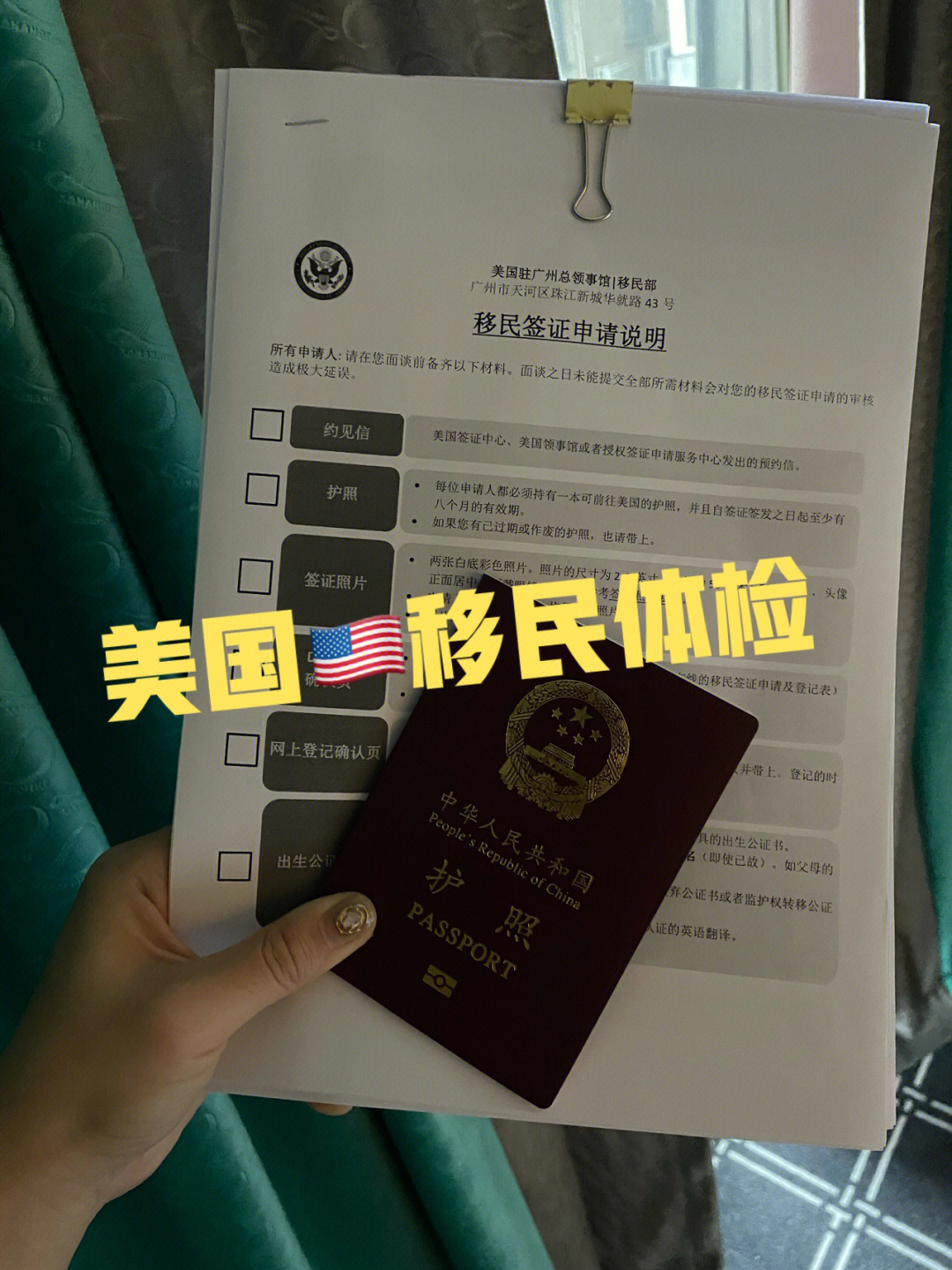澳洲學生電子簽證_澳洲學生簽證材料_澳洲簽證材料