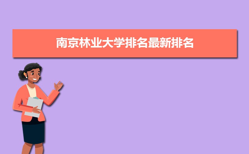 河南省大學排名2023最新排名_2019年河南高考省排名_一本大學河南錄取分數線排名