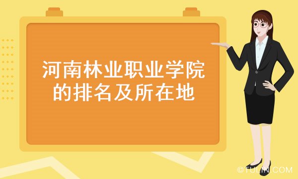 河南省大學排名2023最新排名_2019年河南高考省排名_一本大學河南錄取分數線排名