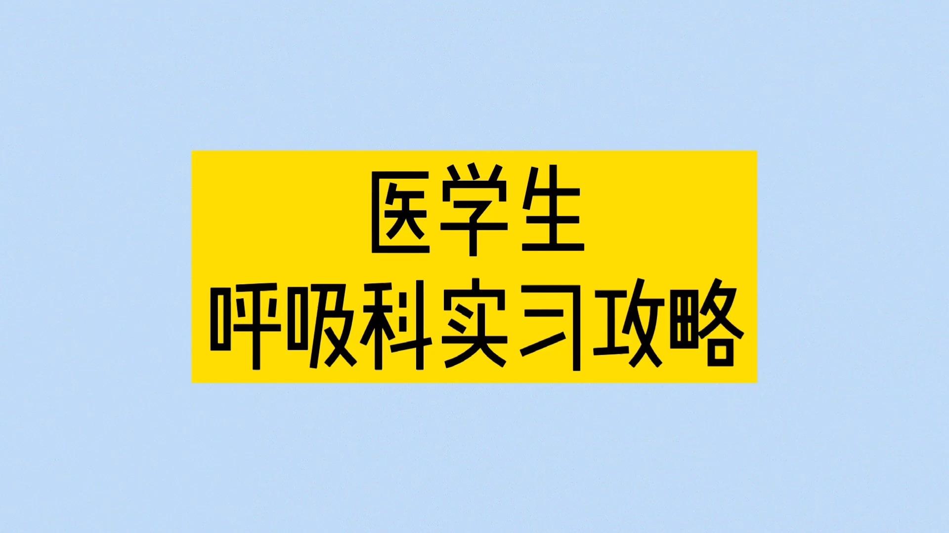 加拿大留大學生活費用_加拿大醫(yī)學院留學生申請_雅思5分能去加拿大留學嗎