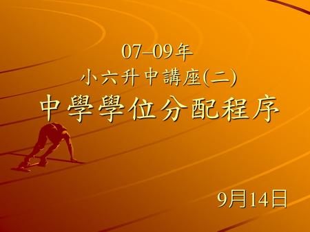 澳洲中央蘭開夏大學_英國中央蘭開夏大學吧_英國中央蘭開夏大學 貼吧