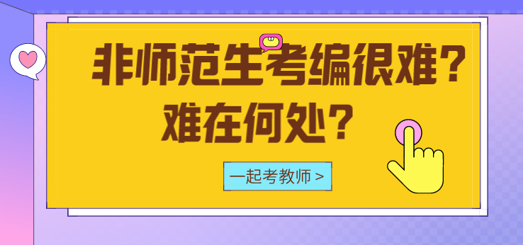 病斑高率_海龜坐騎 高掉率_失業(yè)率最高的專業(yè)