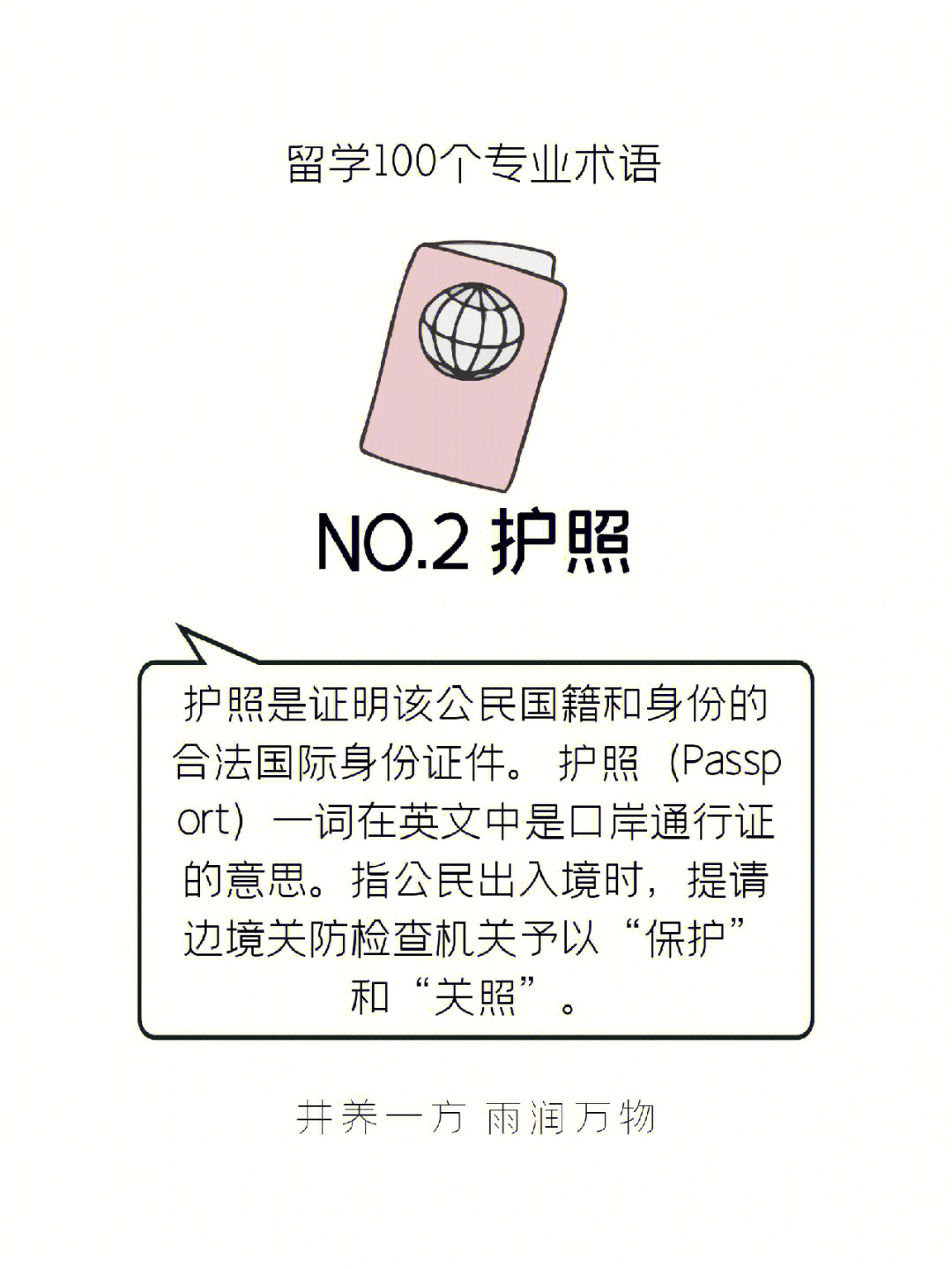 澳洲留學(xué)生非你莫屬_留學(xué)生論壇_誰(shuí)是澳洲留學(xué)的