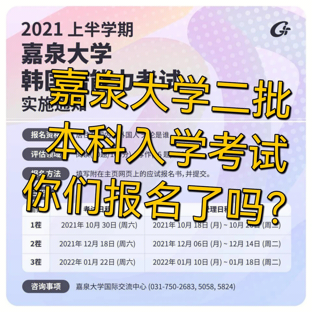 香港城市大學2017招生_香港中文大學招生網_香港中文大學2014年內地招生