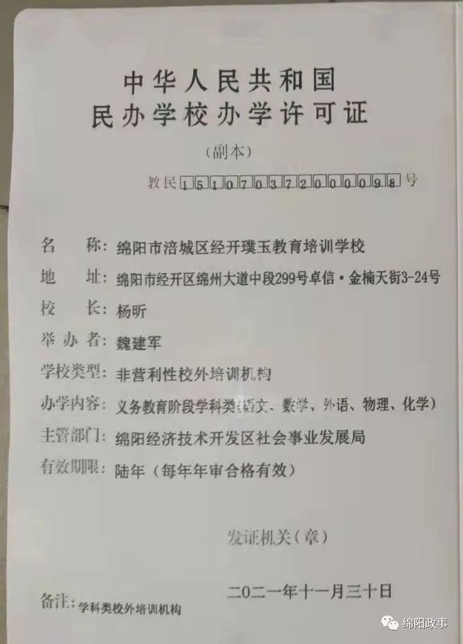 深圳哪家機構培訓雅思英語好_北京哪個機構培訓雅思最好_全國雅思線上培訓機構
