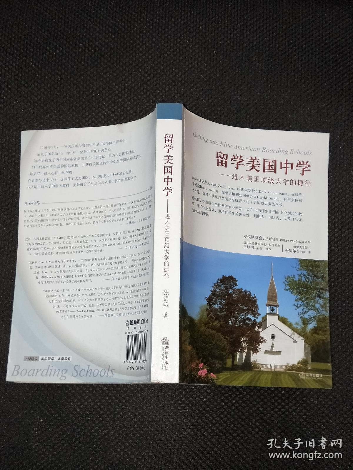 本科預科班報考條件_英國本科預科申請條件_報考預科是什么意思