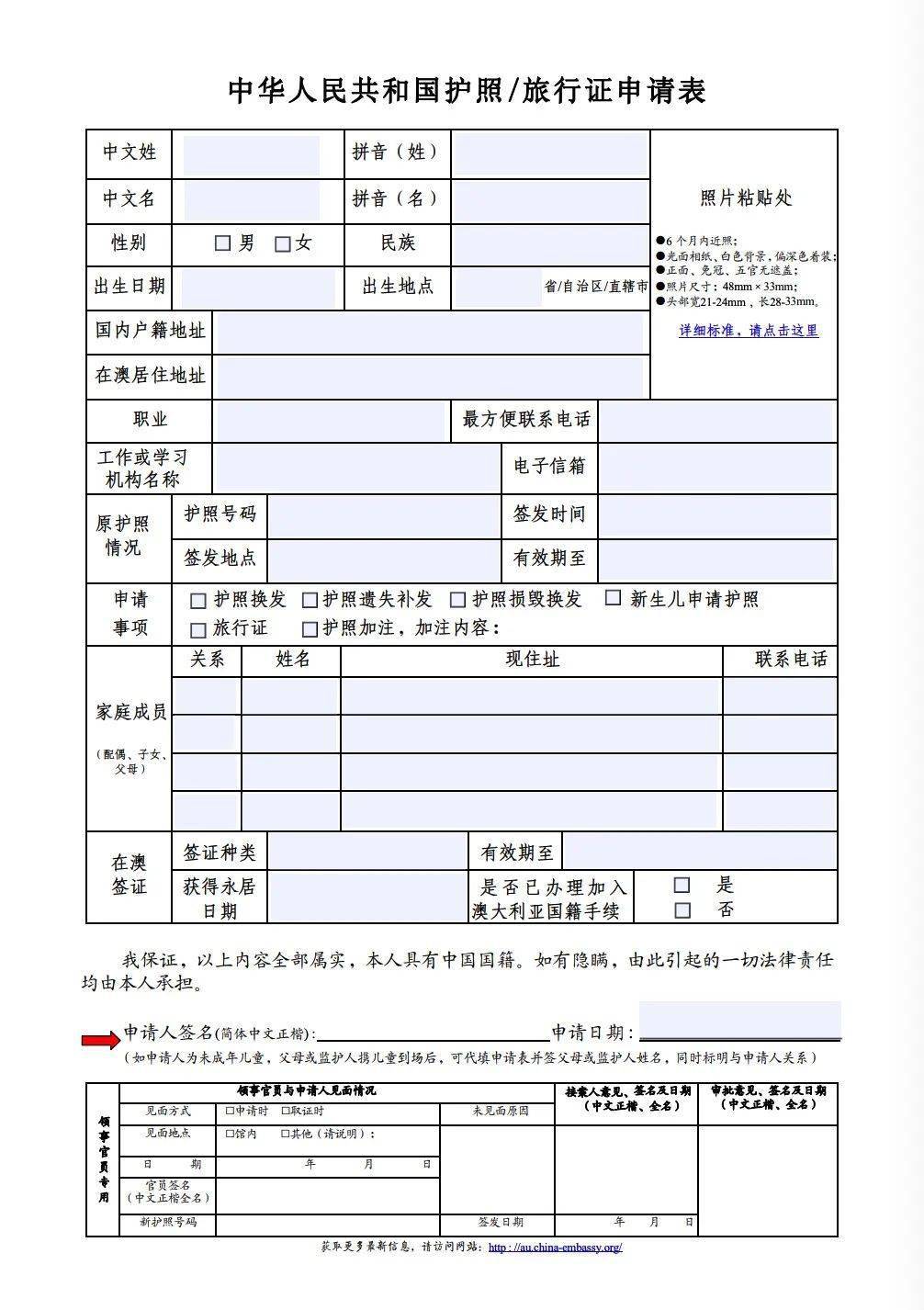 澳大利亞大使館北京簽證處_北京印度使館簽證中心_北京泰國使館簽證