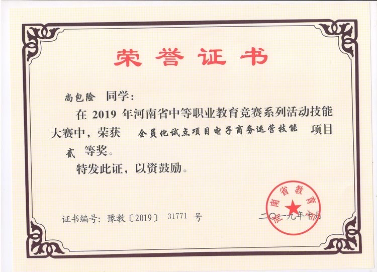 內(nèi)蒙古職業(yè)技術(shù)學(xué)校_內(nèi)蒙古機(jī)電職業(yè)技術(shù)學(xué)院_內(nèi)蒙古申科國(guó)土技術(shù)有限公司