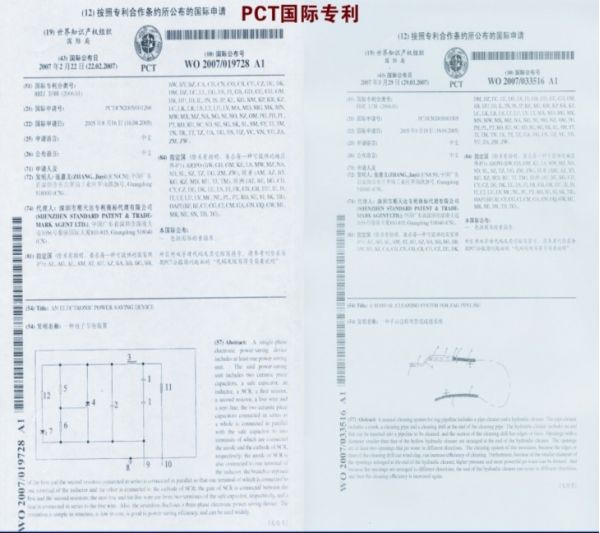 災備中心人員管理_廣州留學人員服務管理中心_sky留學中心和熊貓留學