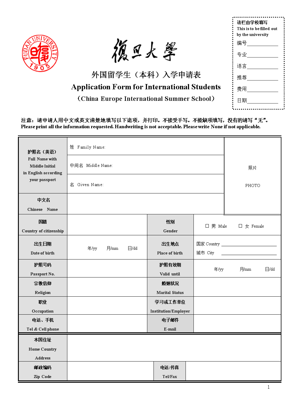 留學助學貸款怎么申請_到德國留學托福或雅思能申請嗎_如何申請非州留學