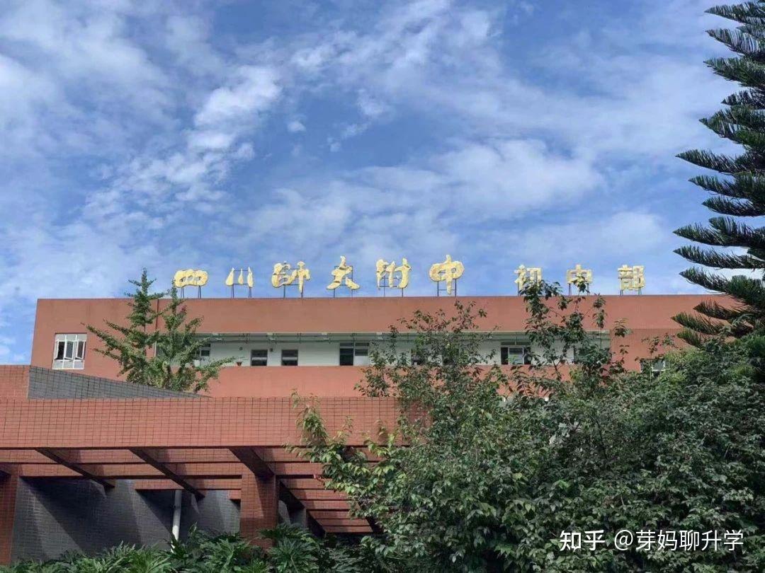 澳門中學學校排名_成都中學學校排名_江蘇省宿遷中學學校排名