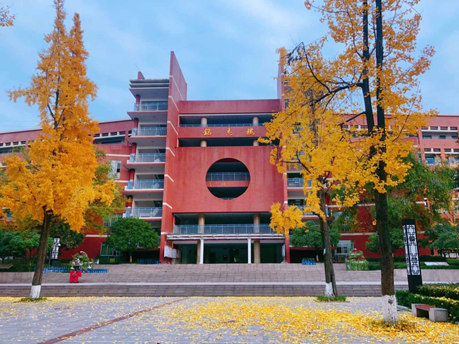 澳門中學學校排名_江蘇省宿遷中學學校排名_成都中學學校排名