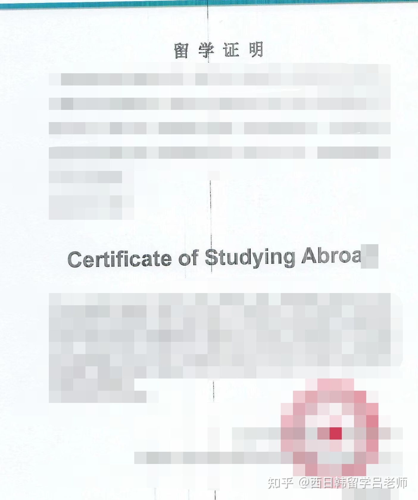 飛鶴啟程官網_極客啟程官網_啟程留學申請官網