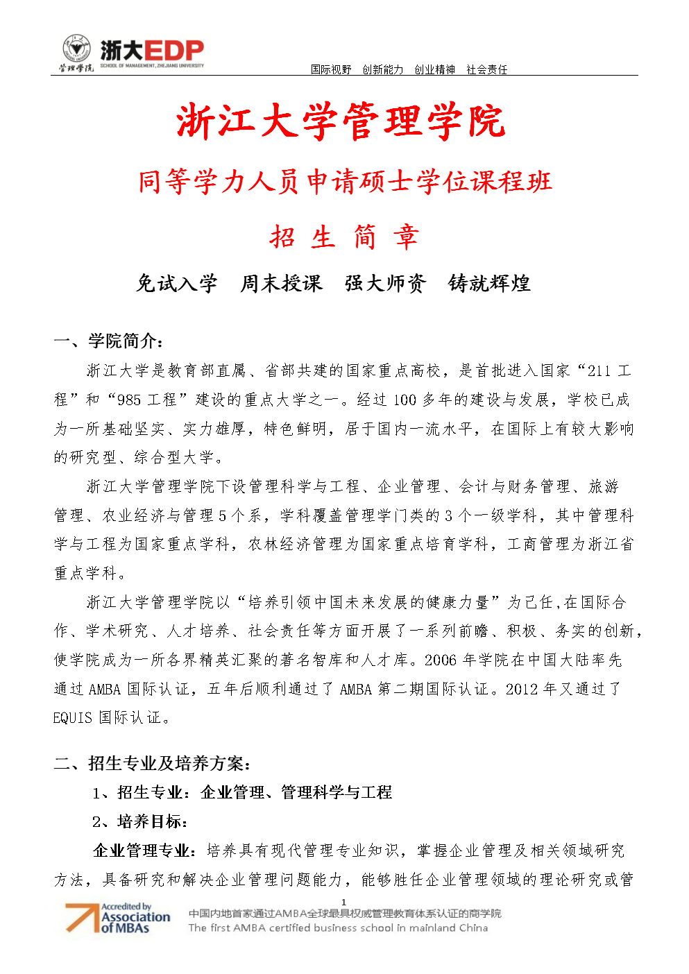 美國高中留學要求_2023高中留學出國最新要求_堪培拉高中留學要求