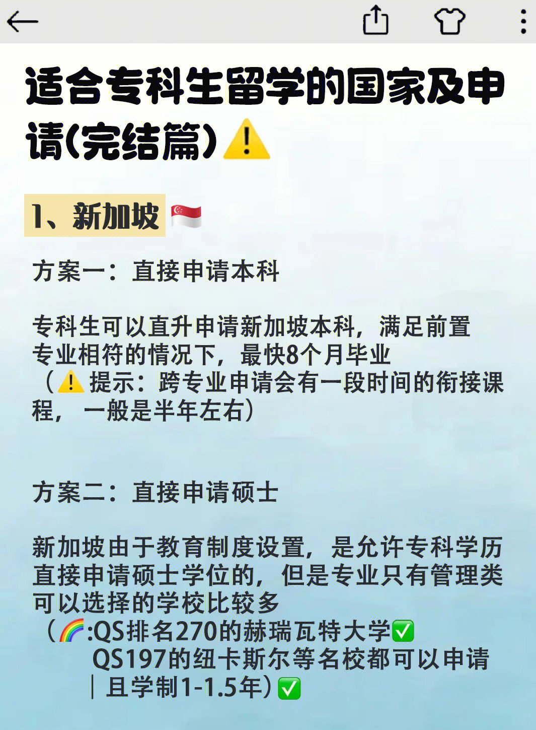 美國高中留學要求_2023高中留學出國最新要求_堪培拉高中留學要求