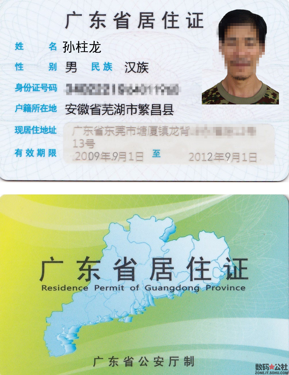海南省地方稅務(wù)局_境外服務(wù) 低齡留學(xué)_海南省留學(xué)服務(wù)中心
