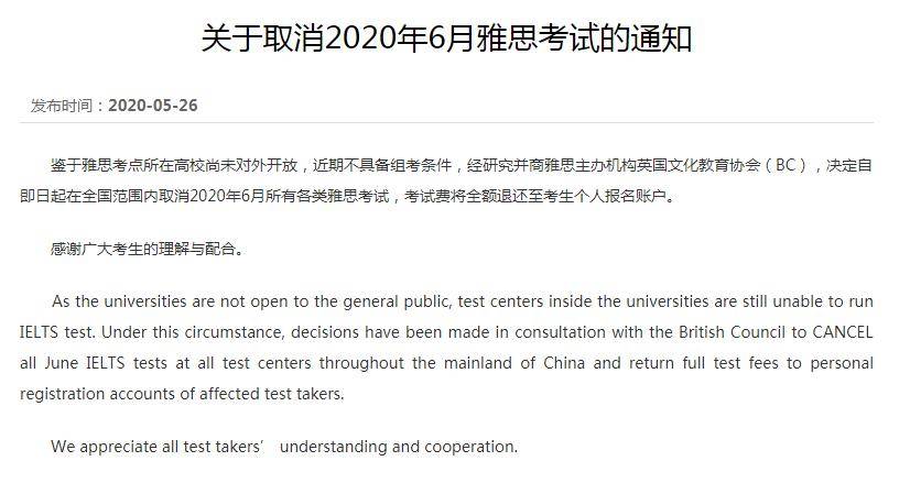 美國大學雅思要求_2023雅思考試費用最新要求_雅思口語雅思英語口語培訓班費用