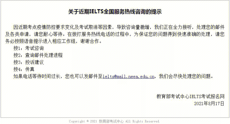 美國大學雅思要求_2023雅思考試費用最新要求_雅思口語雅思英語口語培訓班費用