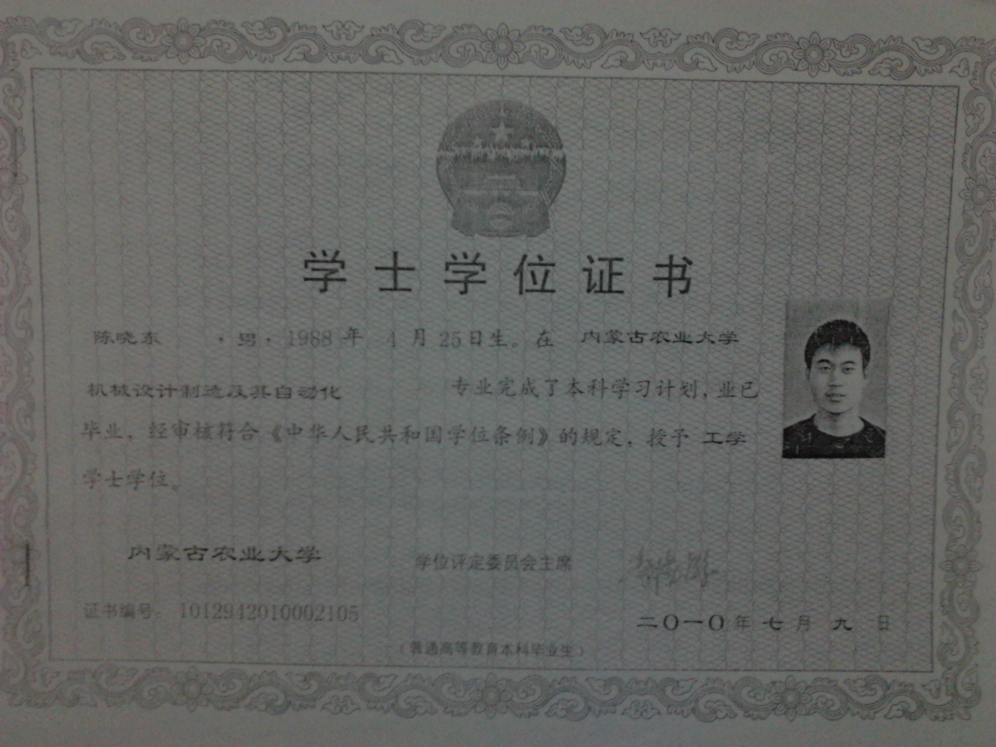 法學院校建設_河南省法學院校排名_澳大利亞法學院校怎么申請