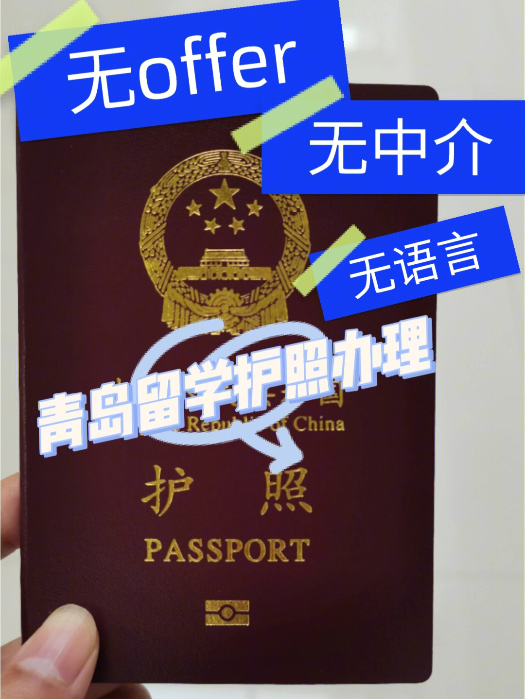 馬來西亞留學簽證_馬來西亞留學探親簽證_馬來西亞evisa簽證和貼紙簽證