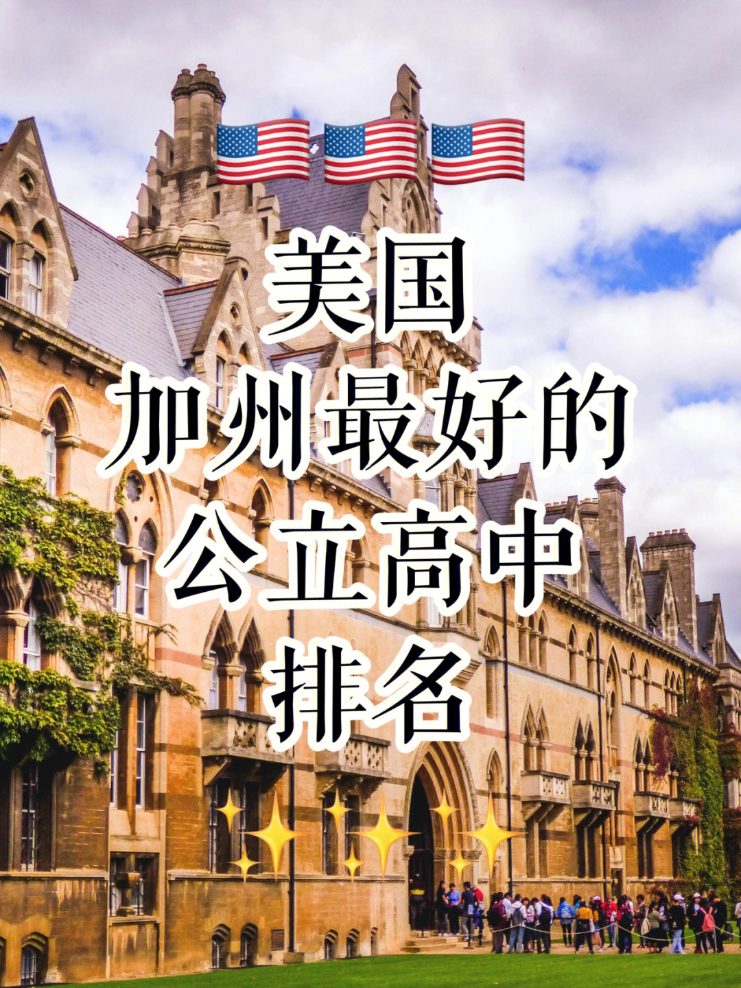 公辦大學(xué)和民辦大學(xué)的區(qū)別_民辦本科大學(xué)升公辦行?_民辦大學(xué)的排名