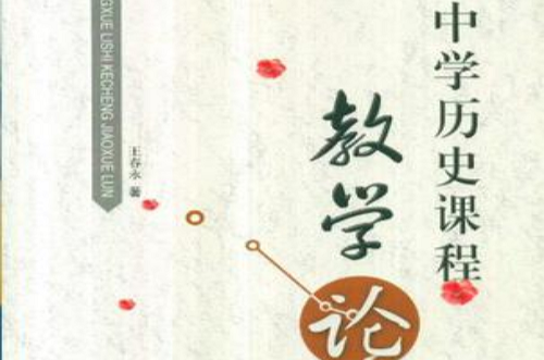 部編版初中語文目錄_南寧十四中初中部_初中蘿 莉 視頻300部