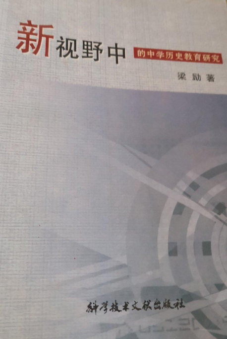 部編版初中語文目錄_初中蘿 莉 視頻300部_南寧十四中初中部