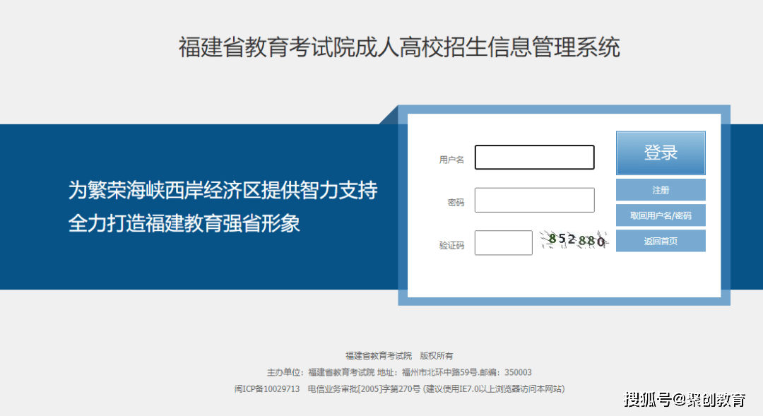 上海民辦寄宿制小學_上海民辦小學_上海民辦金州小學教師招聘