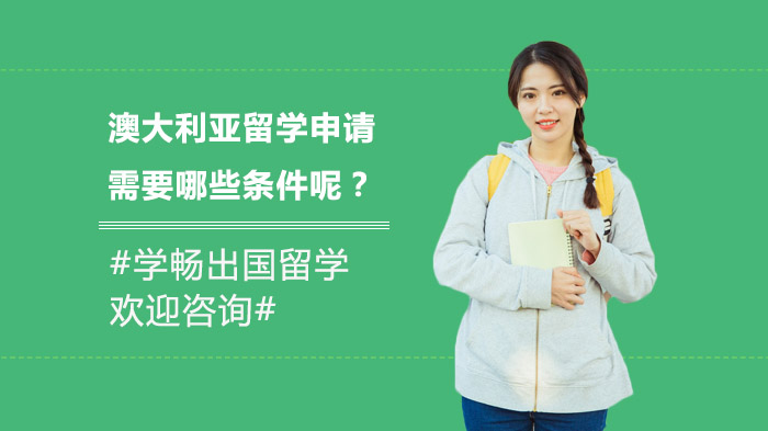 啟德出國留學(xué)中介好嗎_啟德留學(xué)出國_留學(xué)diy好還是中介好