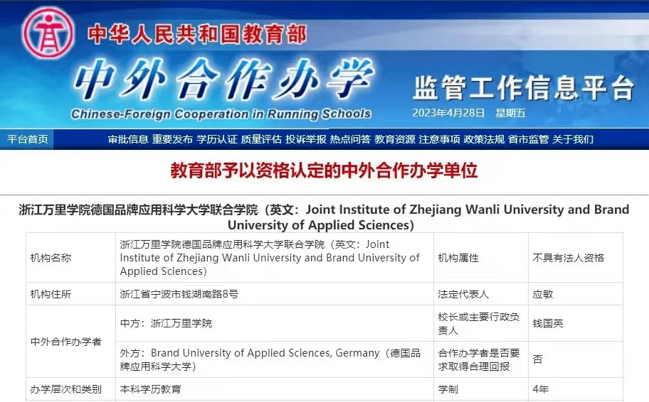 七校聯(lián)合辦學(xué)信息網(wǎng)_交警聯(lián)合交管辦開展農(nóng)村勸導(dǎo)_聯(lián)合創(chuàng)業(yè)辦公社(創(chuàng)客15)怎么樣