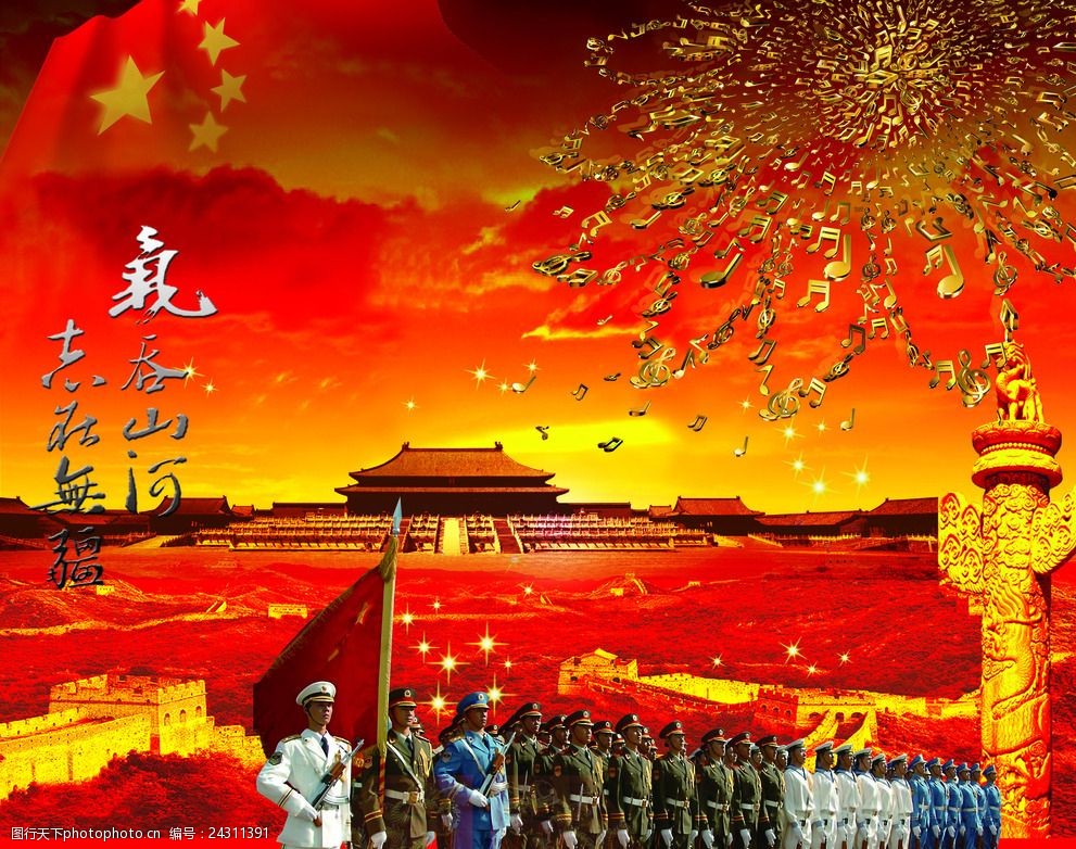觀看閱兵儀式的感受_紀(jì)念抗戰(zhàn)勝利70周年閱兵儀式_閱兵儀式