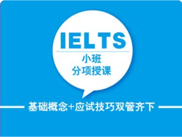 哪個機構培訓托福好_有好的托福培訓機構嗎_一對一培訓托福選擇哪種機構
