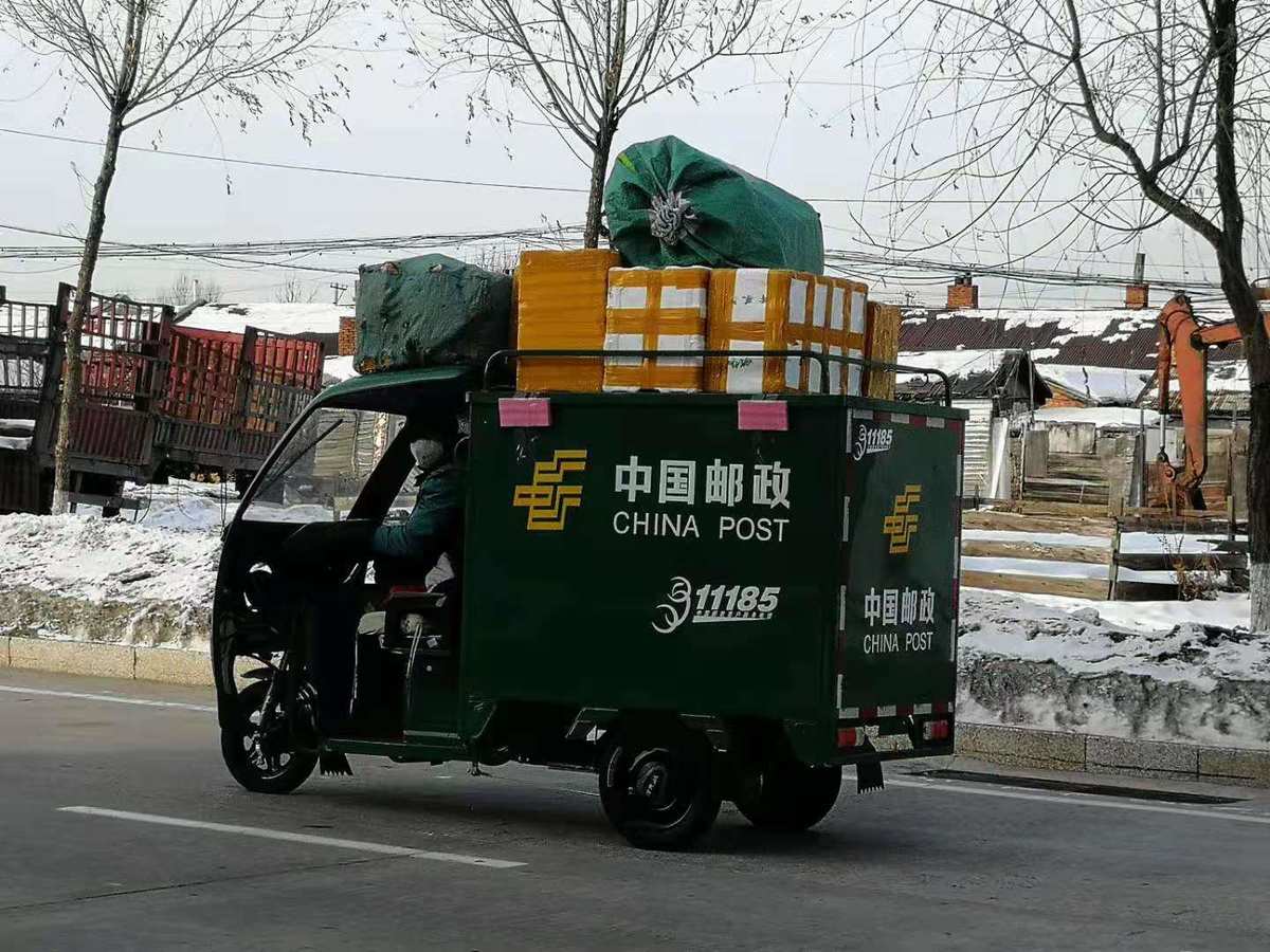 河南郵政網絡學院_河南駐馬店泌陽縣泰山鄉郵政_河南郵政繳費一站通