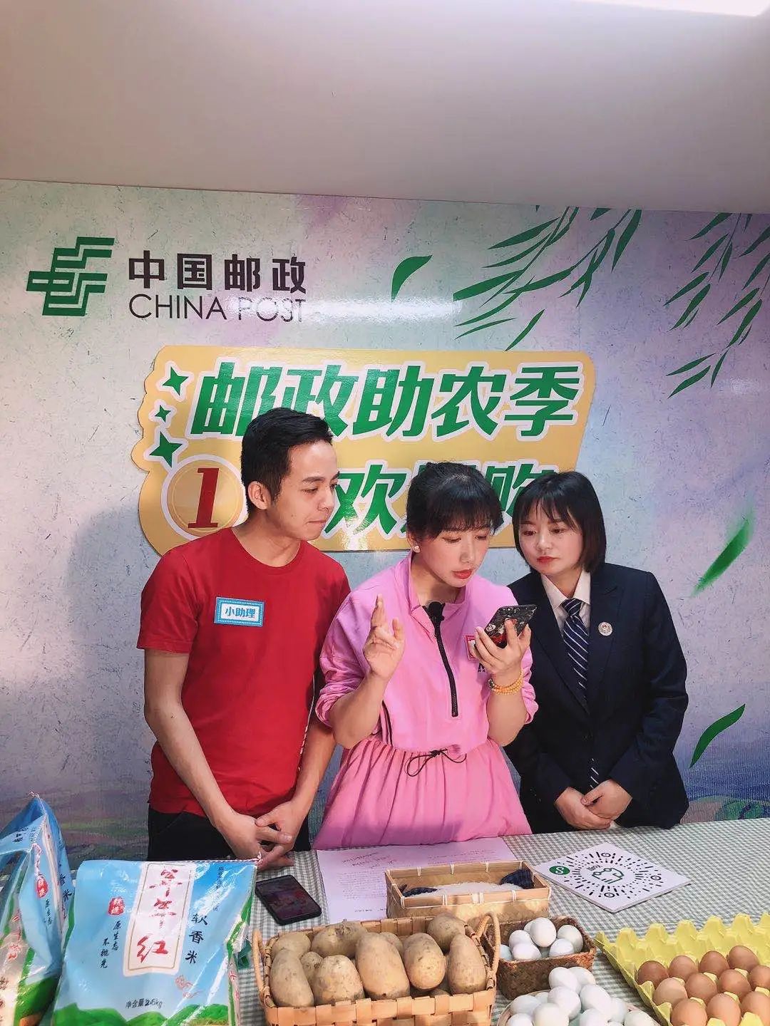 河南郵政網絡學院_河南駐馬店泌陽縣泰山鄉郵政_河南郵政繳費一站通