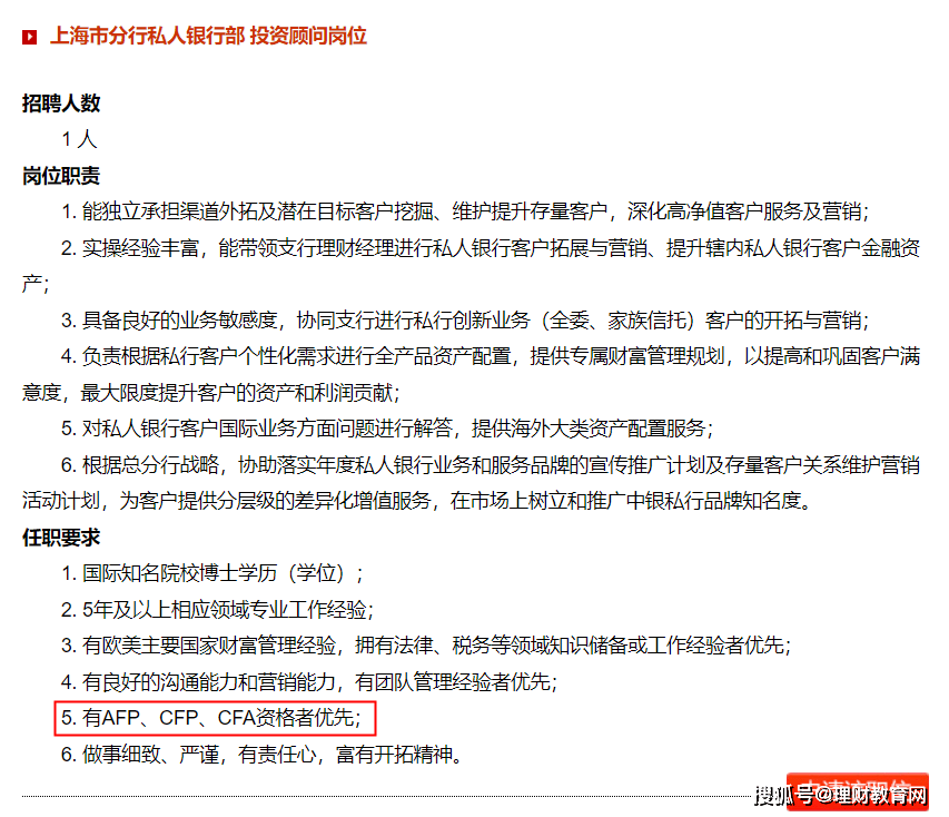 中國移動客戶經理職責_客戶經理崗位職責_信貸客戶經理職責