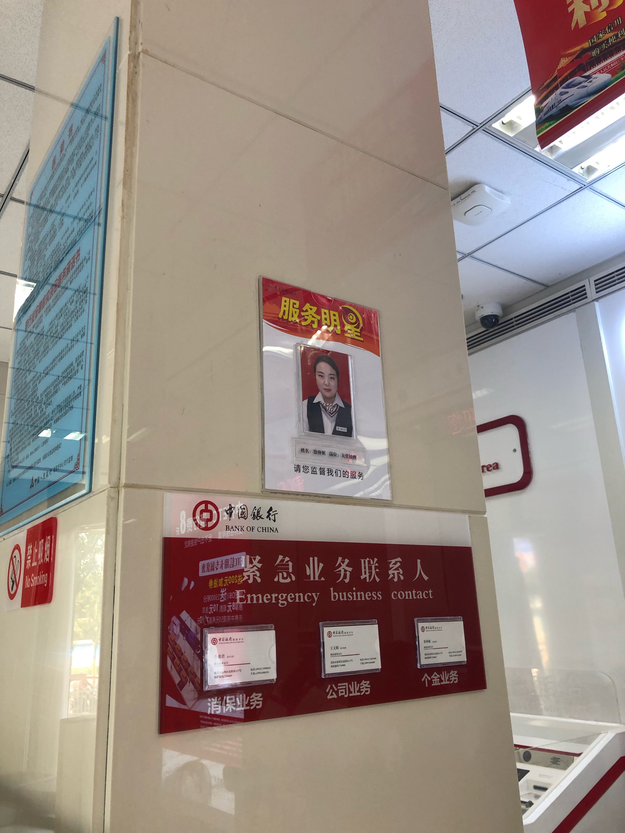 客戶經理崗位職責_中國移動客戶經理職責_信貸客戶經理職責
